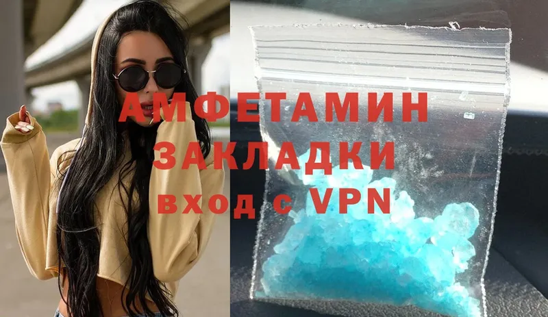 Amphetamine Premium  Беслан 